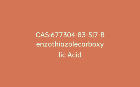 CAS:677304-83-5|7-Benzothiazolecarboxylic Acid