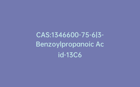 CAS:1346600-75-6|3-Benzoylpropanoic Acid-13C6