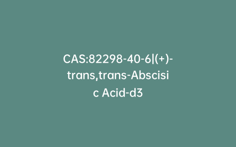 CAS:82298-40-6|(+)-trans,trans-Abscisic Acid-d3