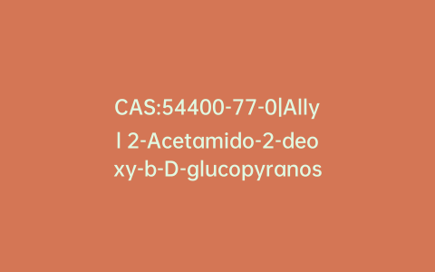 CAS:54400-77-0|Allyl 2-Acetamido-2-deoxy-b-D-glucopyranoside