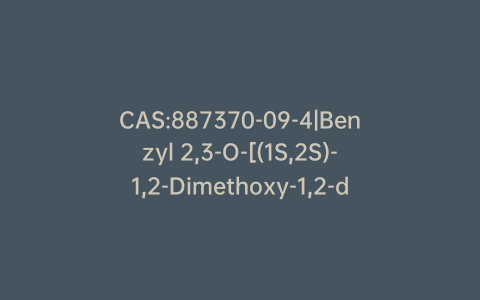 CAS:887370-09-4|Benzyl 2,3-O-[(1S,2S)-1,2-Dimethoxy-1,2-dimethyl-1,2-ethanediyl]-b-D-arabinopyranoside