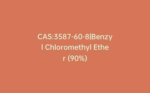 CAS:3587-60-8|Benzyl Chloromethyl Ether (90%)