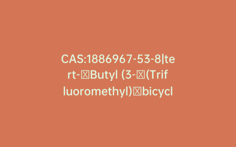 CAS:1886967-53-8|tert-​Butyl (3-​(Trifluoromethyl)​bicyclo[1.1.1]​pentan-​1-​yl)​carbamate