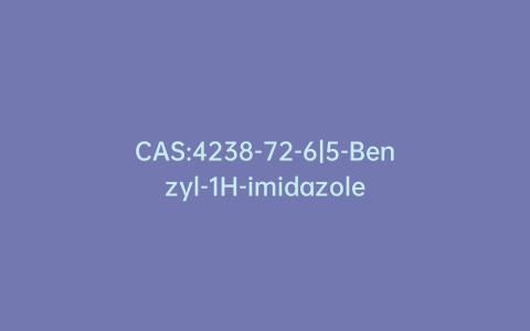 CAS:4238-72-6|5-Benzyl-1H-imidazole