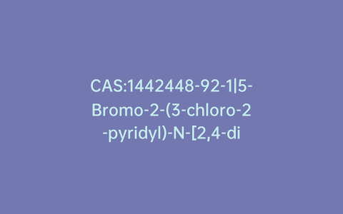 CAS:1442448-92-1|5-Bromo-2-(3-chloro-2-pyridyl)-N-[2,4-dichloro-6-(isopropylcarbamothioyl)phenyl]pyrazole-3-carboxamide