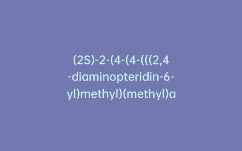 (2S)-2-(4-(4-(((2,4-diaminopteridin-6-yl)methyl)(methyl)amino)-N-methylbenzamido)benzamido)pentanedioic Acid