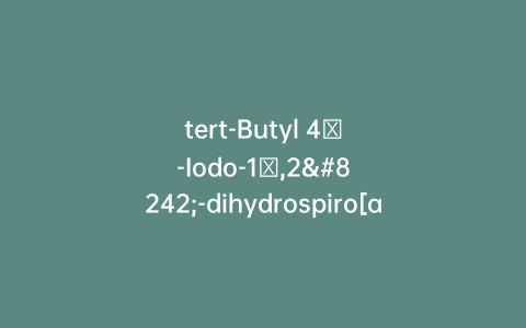 tert-Butyl 4′-Iodo-1′,2′-dihydrospiro[azetidine-3,3′-indole]-1-carboxylate