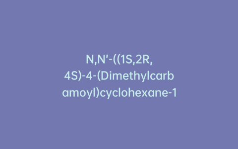 N,N’-((1S,2R,4S)-4-(Dimethylcarbamoyl)cyclohexane-1,2-diyl)bis(5-methyl-4,5,6,7-tetrahydrothiazolo[5,4-c]pyridine-2-carboxamide)