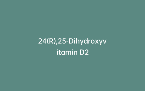 24(R),25-Dihydroxyvitamin D2