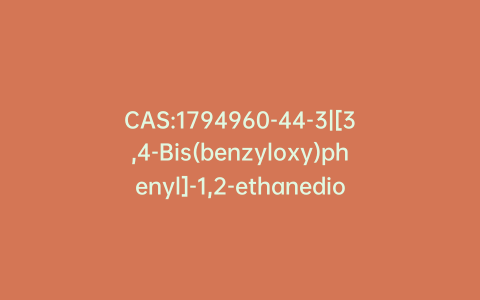 CAS:1794960-44-3|[3,4-Bis(benzyloxy)phenyl]-1,2-ethanediol-d5