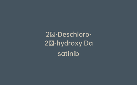 2′-Deschloro-2′-hydroxy Dasatinib