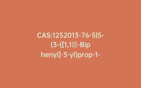 CAS:1252013-76-5|5-(3-([1,1′-Biphenyl]-3-yl)prop-1-yn-1-yl)-6-ethylpyrimidine-2,4-diamine