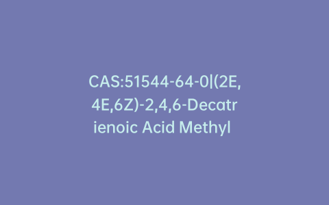 CAS:51544-64-0|(2E,4E,6Z)-2,4,6-Decatrienoic Acid Methyl Ester (~80%)