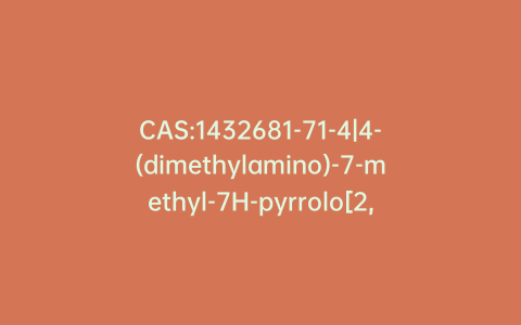 CAS:1432681-71-4|4-(dimethylamino)-7-methyl-7H-pyrrolo[2,3-d]pyrimidine-6-carboxylic acid hydrochloride