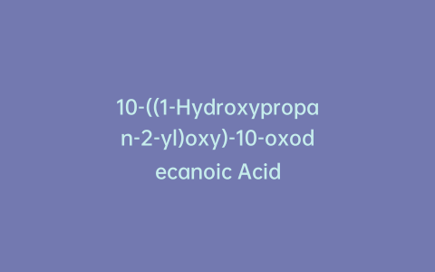 10-((1-Hydroxypropan-2-yl)oxy)-10-oxodecanoic Acid