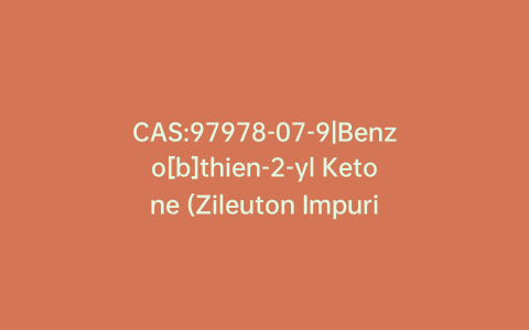 CAS:97978-07-9|Benzo[b]thien-2-yl Ketone (Zileuton Impurity)