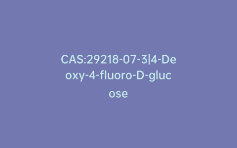 CAS:29218-07-3|4-Deoxy-4-fluoro-D-glucose