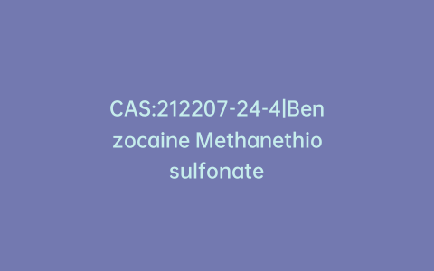 CAS:212207-24-4|Benzocaine Methanethiosulfonate