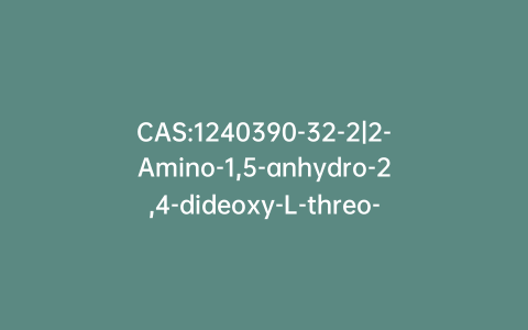 CAS:1240390-32-2|2-Amino-1,5-anhydro-2,4-dideoxy-L-threo-Pentitol