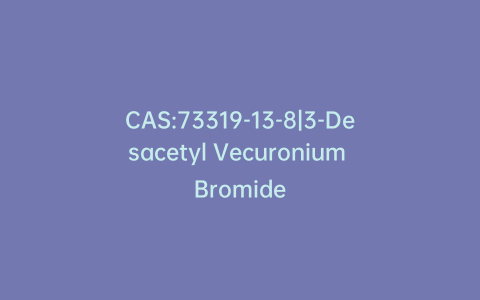 CAS:73319-13-8|3-Desacetyl Vecuronium Bromide