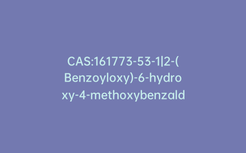 CAS:161773-53-1|2-(Benzoyloxy)-6-hydroxy-4-methoxybenzaldehyde