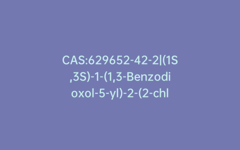 CAS:629652-42-2|(1S,3S)-1-(1,3-Benzodioxol-5-yl)-2-(2-chloroacetyl)-2,3,4,9-tetrahydro-1H-pyrido[3,4-b]indole-3-carboxylic Acid Methyl Ester