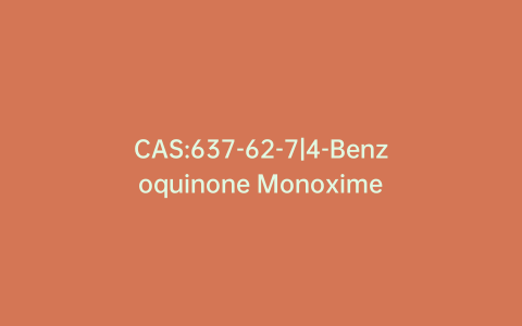 CAS:637-62-7|4-Benzoquinone Monoxime