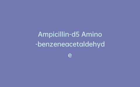 Ampicillin-d5 Amino-benzeneacetaldehyde