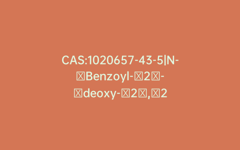 CAS:1020657-43-5|N-​Benzoyl-​2′-​deoxy-​2′,​2′-​difluorocytidine 3’-Benzoate