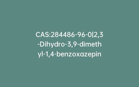 CAS:284486-96-0|2,3-Dihydro-3,9-dimethyl-1,4-benzoxazepine