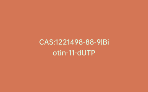 CAS:1221498-88-9|Biotin-11-dUTP