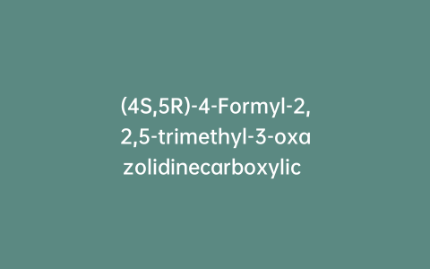 (4S,5R)-4-Formyl-2,2,5-trimethyl-3-oxazolidinecarboxylic Acid 1,1-Dimethylethyl Ester