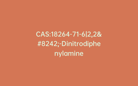 CAS:18264-71-6|2,2′-Dinitrodiphenylamine