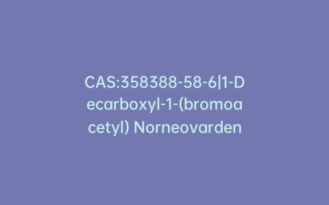 CAS:358388-58-6|1-Decarboxyl-1-(bromoacetyl) Norneovardenafil (contains up to 10% 1-Chloroacetyl)