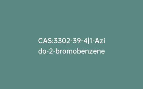 CAS:3302-39-4|1-Azido-2-bromobenzene