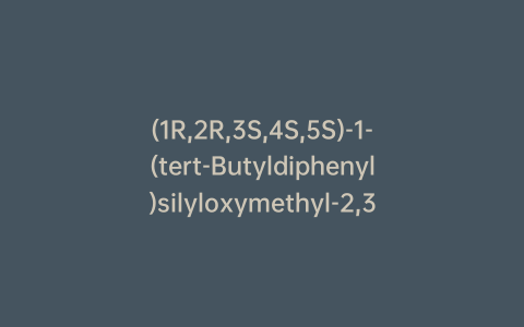 (1R,2R,3S,4S,5S)-1-(tert-Butyldiphenyl)silyloxymethyl-2,3-dioxy-O,O-isopropylidenebicyclo[3.1.0]hexan-4-ol