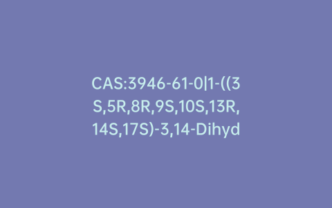 CAS:3946-61-0|1-((3S,5R,8R,9S,10S,13R,14S,17S)-3,14-Dihydroxy-10,13-dimethylhexadecahydro-1H-cyclopenta[a]phenanthren-17-yl)-2-hydroxyethan-1-one