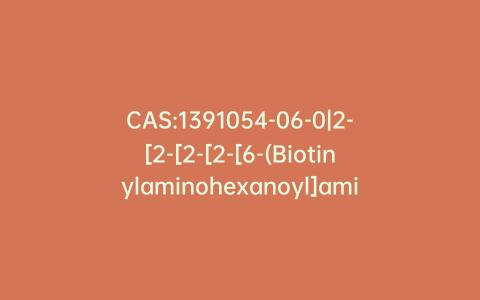 CAS:1391054-06-0|2-[2-[2-[2-[6-(Biotinylaminohexanoyl]aminoethoxy]ethoxy]ethoxy]-4-[3-(trifluoromethyl)-3H-diazirin-3-yl]benzoic Acid Hydrazide