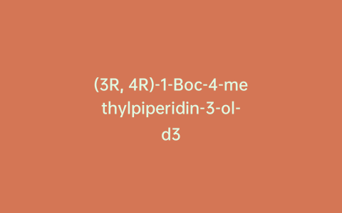 (3R, 4R)-1-Boc-4-methylpiperidin-3-ol-d3