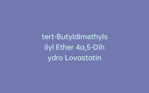 tert-Butyldimethylsilyl Ether 4a,5-Dihydro Lovastatin