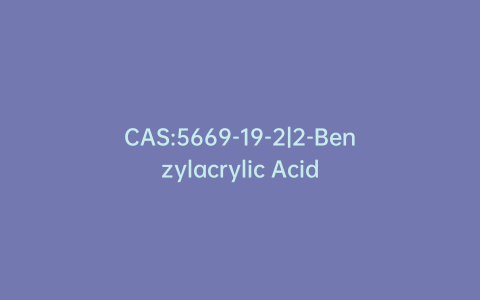 CAS:5669-19-2|2-Benzylacrylic Acid