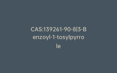 CAS:139261-90-8|3-Benzoyl-1-tosylpyrrole