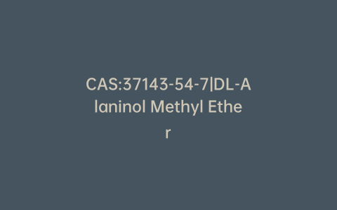 CAS:37143-54-7|DL-Alaninol Methyl Ether