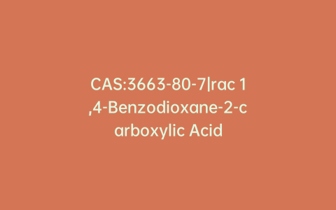 CAS:3663-80-7|rac 1,4-Benzodioxane-2-carboxylic Acid