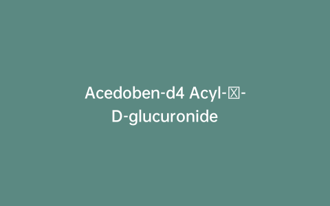 Acedoben-d4 Acyl-β-D-glucuronide