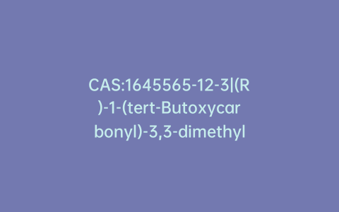 CAS:1645565-12-3|(R)-1-(tert-Butoxycarbonyl)-3,3-dimethylpyrrolidine-2-carboxylic Acid