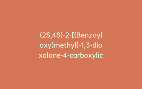 (2S,4S)-2-[(Benzoyloxy)methyl]-1,3-dioxolane-4-carboxylic Acid