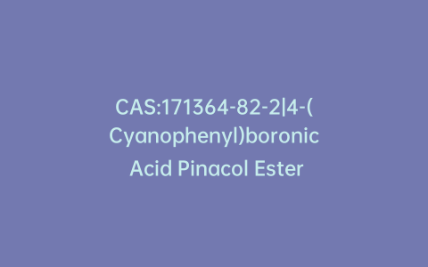 CAS:171364-82-2|4-(Cyanophenyl)boronic Acid Pinacol Ester