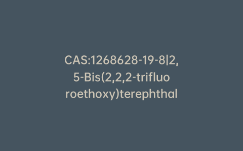 CAS:1268628-19-8|2,5-Bis(2,2,2-trifluoroethoxy)terephthalic Acid;