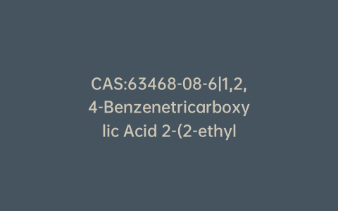 CAS:63468-08-6|1,2,4-Benzenetricarboxylic Acid 2-(2-ethylhexyl) Ester